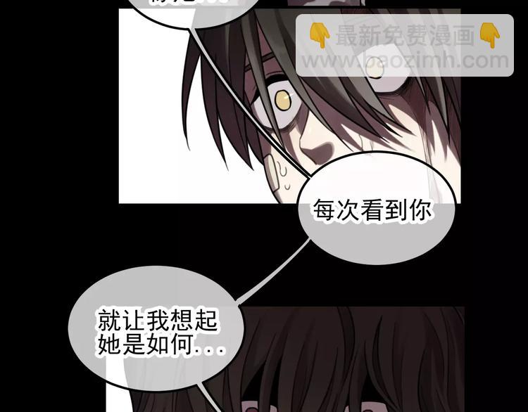 🍱少年紀事 第23话 黑色往事 第39页