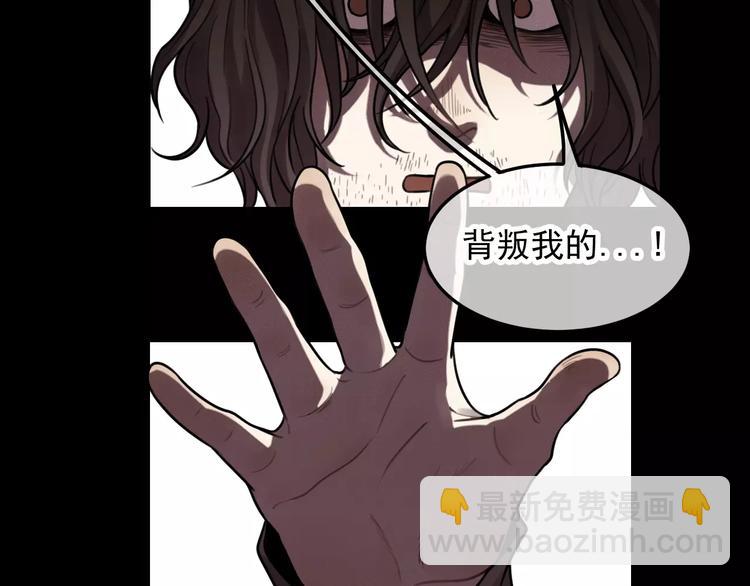 🍱少年紀事 第23话 黑色往事 第40页