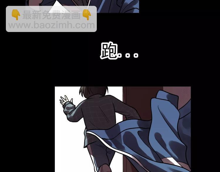 🍱少年紀事 第23话 黑色往事 第45页