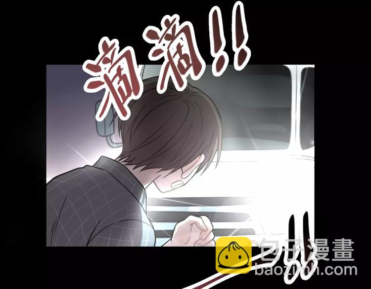 🍱少年紀事 第23话 黑色往事 第49页