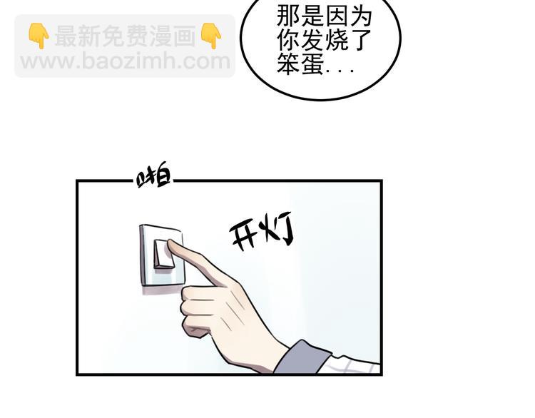 🍱少年紀事 第25话 剑拔弩张 第11页