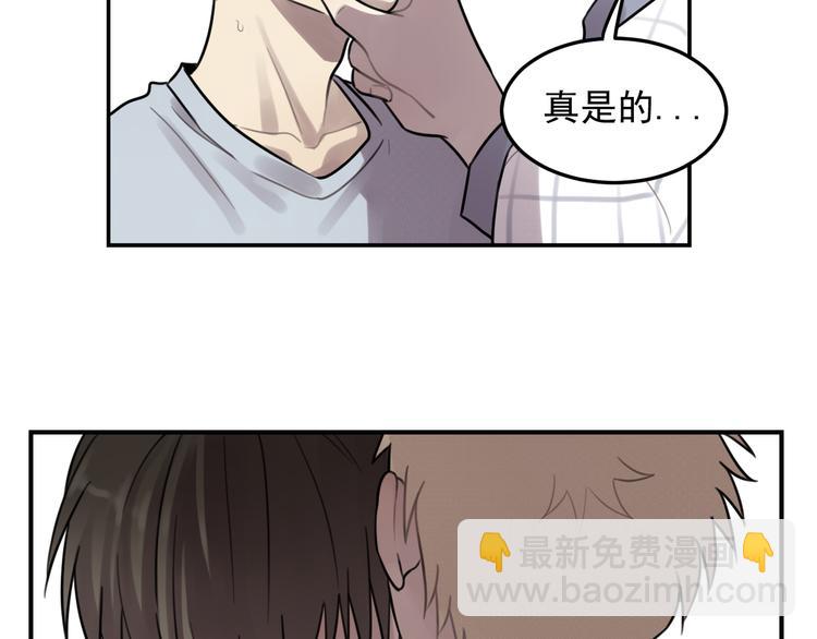 🍱少年紀事 第25话 剑拔弩张 第16页