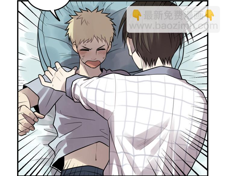 🍱少年紀事 第25话 剑拔弩张 第22页