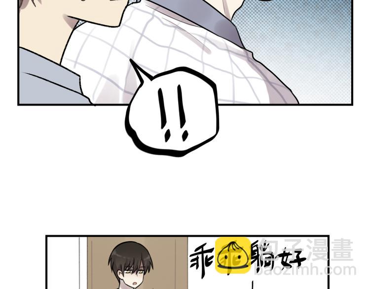 🍱少年紀事 第25话 剑拔弩张 第29页