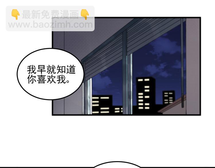 🍱少年紀事 第25话 剑拔弩张 第3页