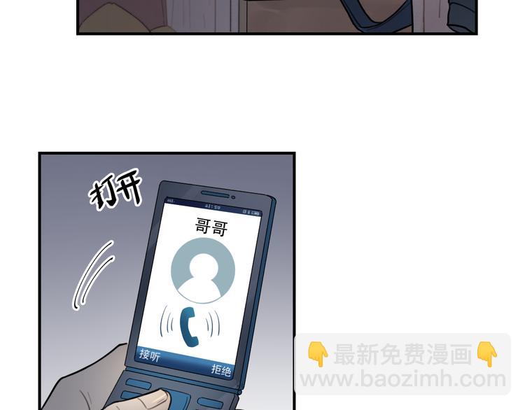 🍱少年紀事 第25话 剑拔弩张 第33页