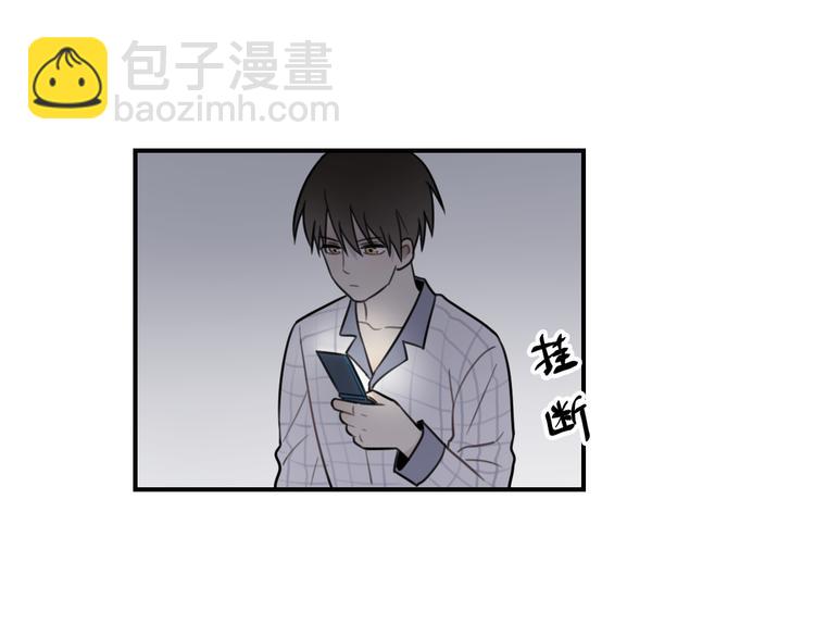 🍱少年紀事 第25话 剑拔弩张 第43页
