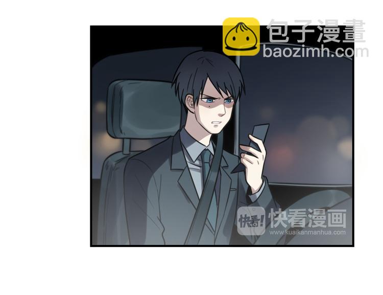 🍱少年紀事 第25话 剑拔弩张 第44页