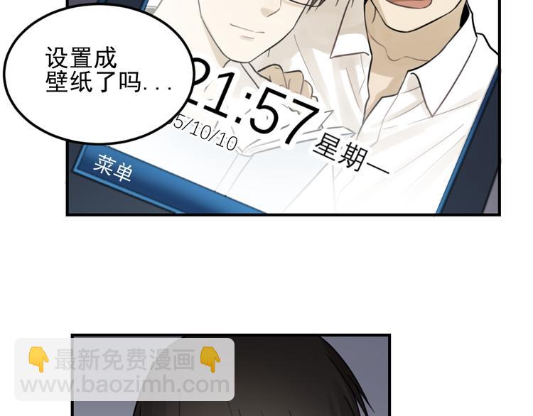 🍱少年紀事 第25话 剑拔弩张 第47页