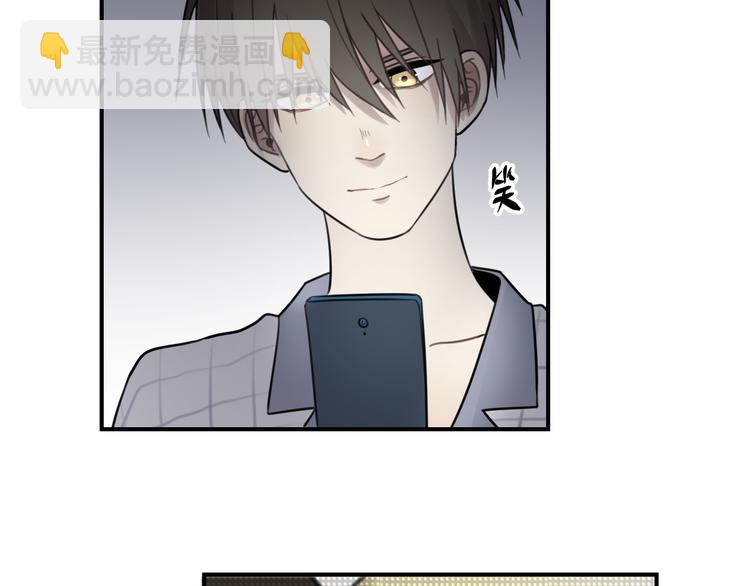 🍱少年紀事 第25话 剑拔弩张 第48页