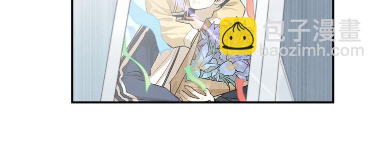 🍱少年紀事 第27话 带你兜风去？ 第13页