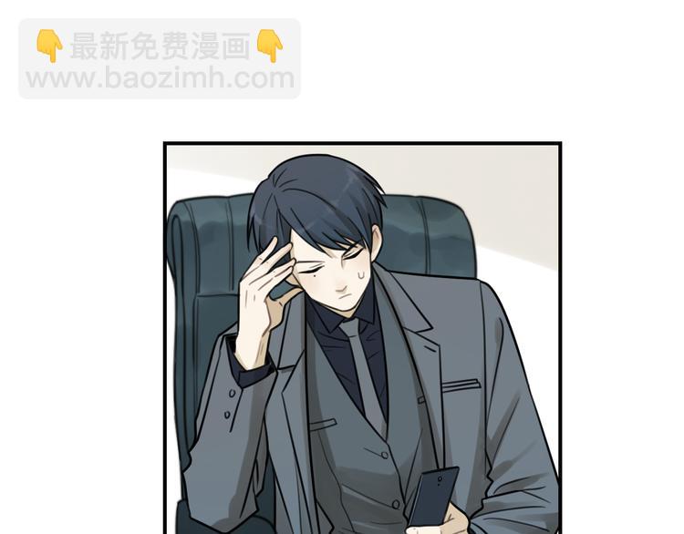 🍱少年紀事 第27话 带你兜风去？ 第21页