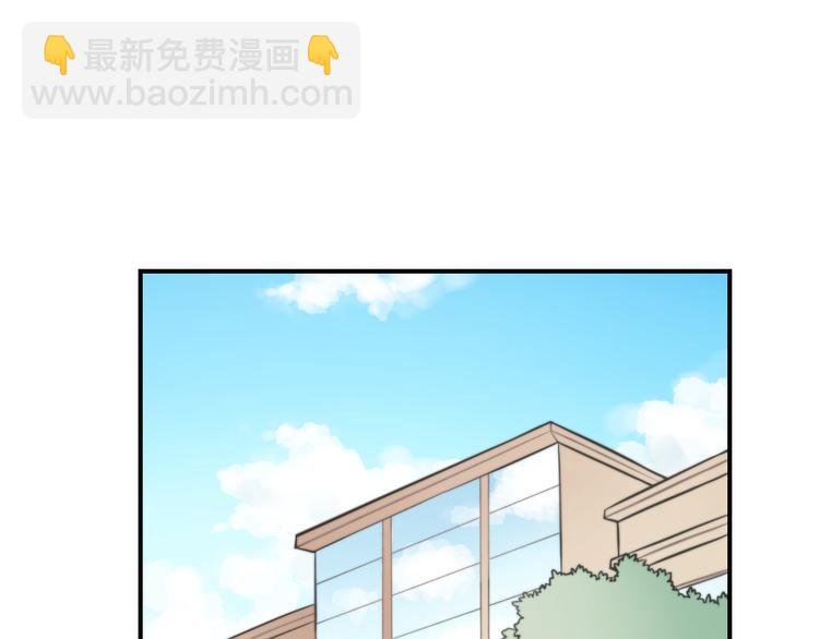 🍱少年紀事 第27话 带你兜风去？ 第3页