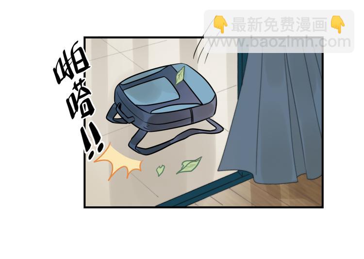 🍱少年紀事 第27话 带你兜风去？ 第35页