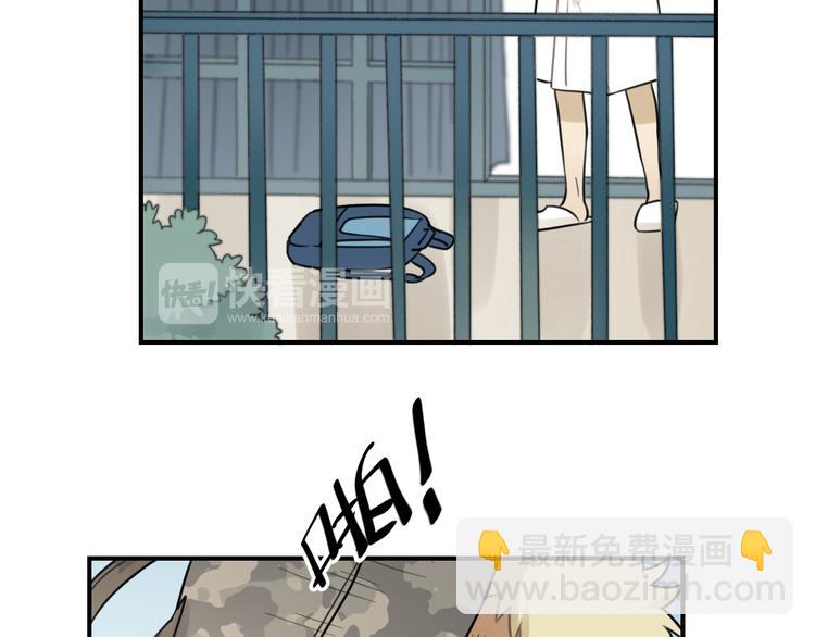 🍱少年紀事 第27话 带你兜风去？ 第38页