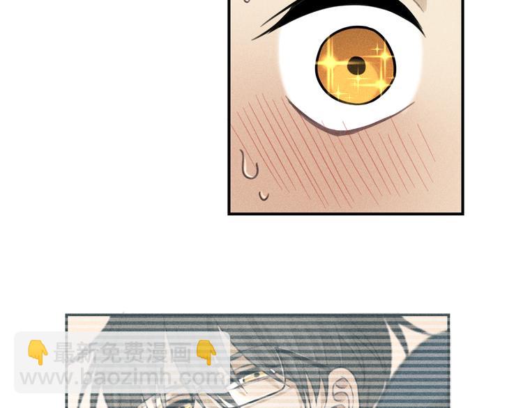 🍱少年紀事 第29话 我的梦想是… 第12页