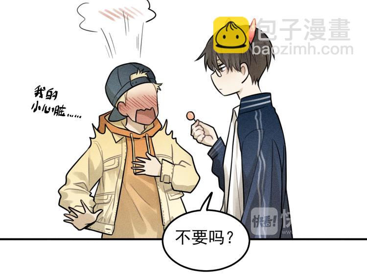 🍱少年紀事 第29话 我的梦想是… 第14页