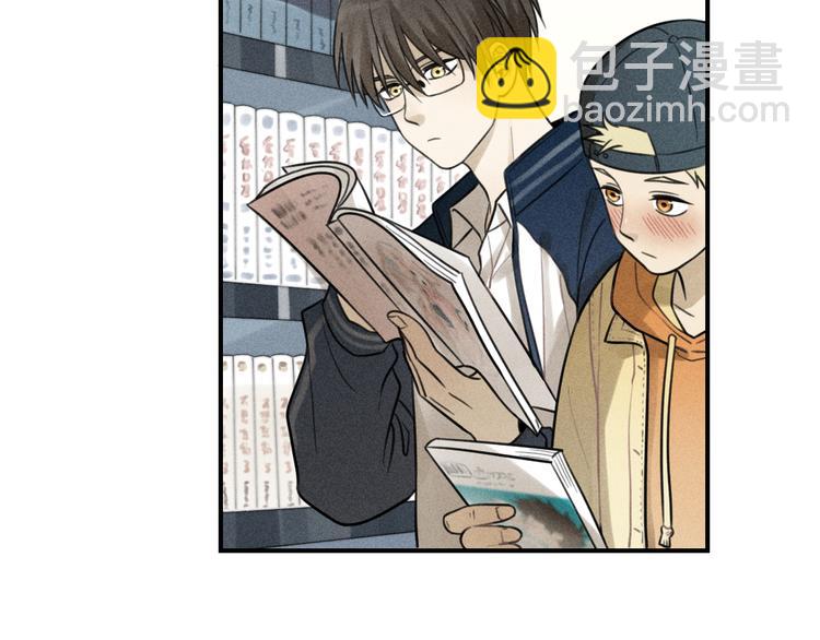 🍱少年紀事 第29话 我的梦想是… 第17页