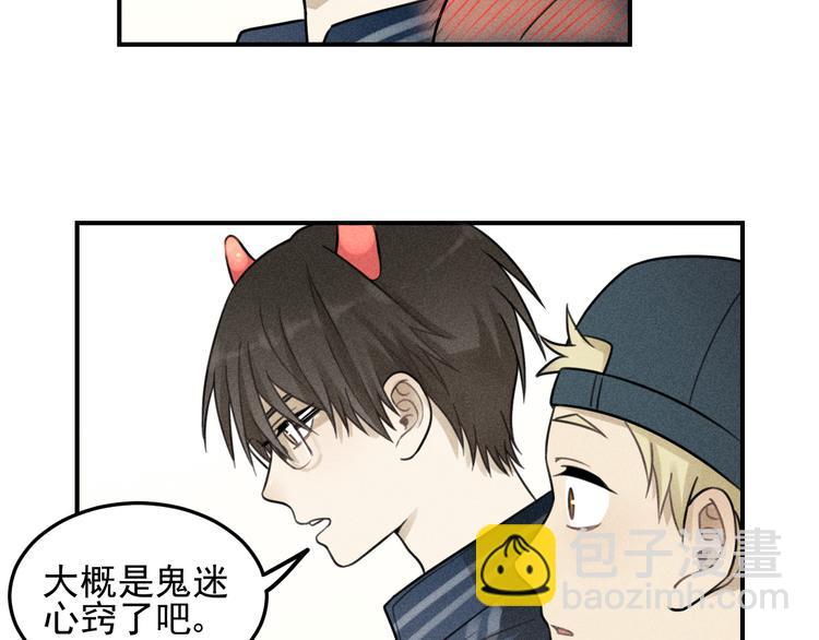 🍱少年紀事 第29话 我的梦想是… 第21页