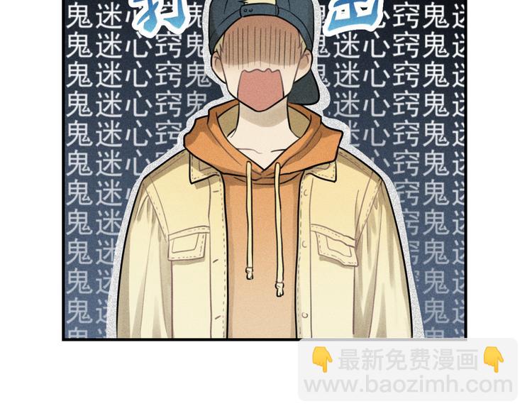 🍱少年紀事 第29话 我的梦想是… 第23页