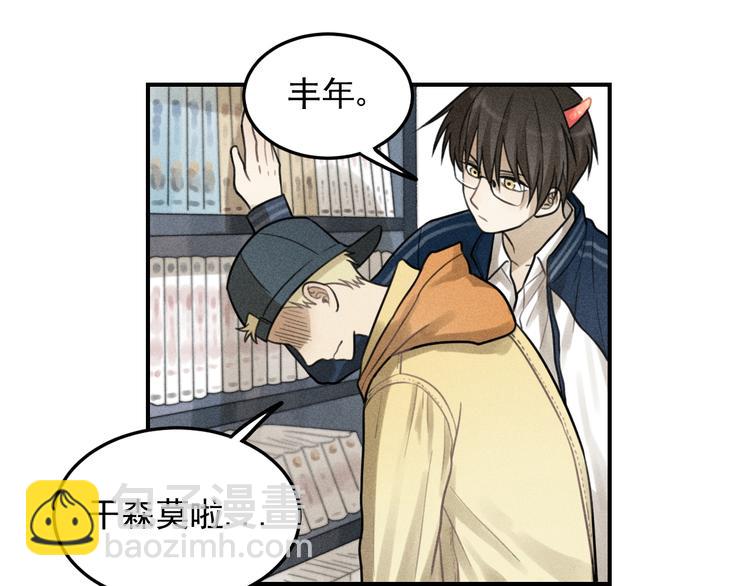 🍱少年紀事 第29话 我的梦想是… 第27页
