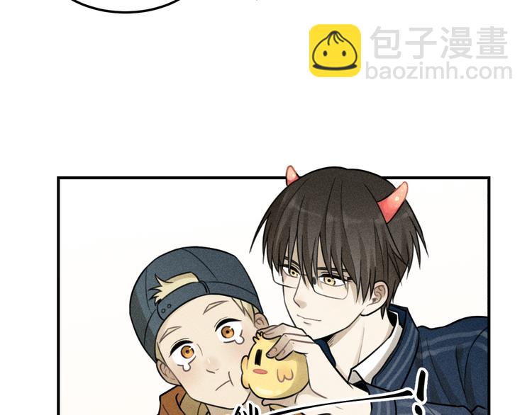 🍱少年紀事 第29话 我的梦想是… 第28页