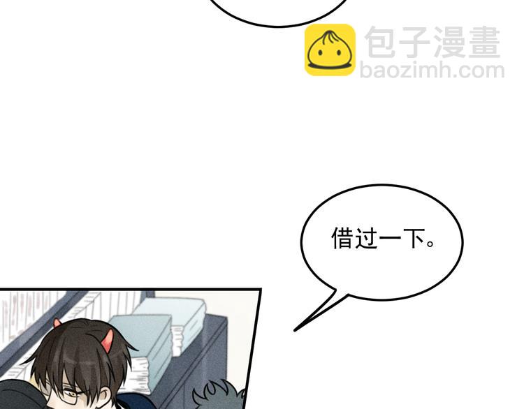 🍱少年紀事 第29话 我的梦想是… 第32页