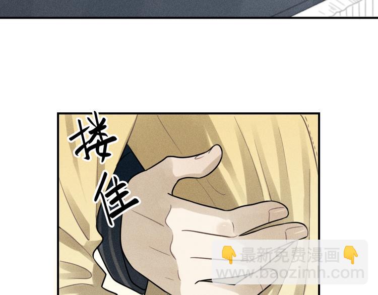 🍱少年紀事 第29话 我的梦想是… 第36页