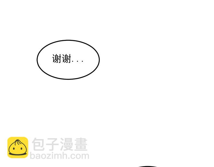 🍱少年紀事 第29话 我的梦想是… 第44页