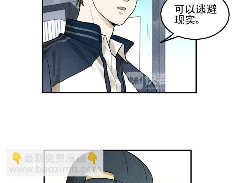 🍱少年紀事 第29话 我的梦想是… 第49页