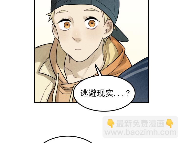 🍱少年紀事 第29话 我的梦想是… 第50页