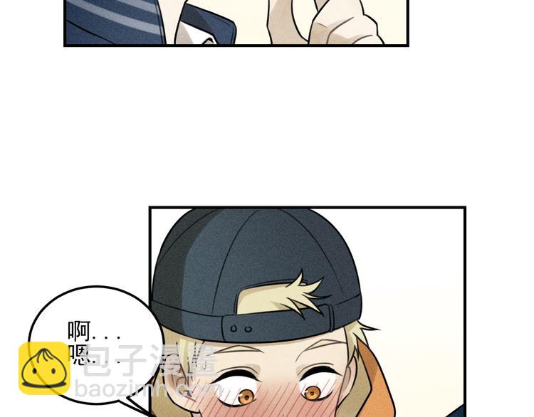 🍱少年紀事 第29话 我的梦想是… 第7页