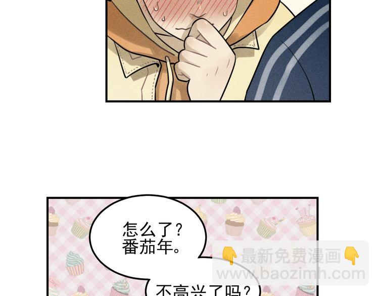 🍱少年紀事 第29话 我的梦想是… 第8页