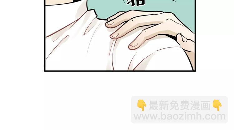 🍱少年紀事 第3话 想要更多··· 第14页