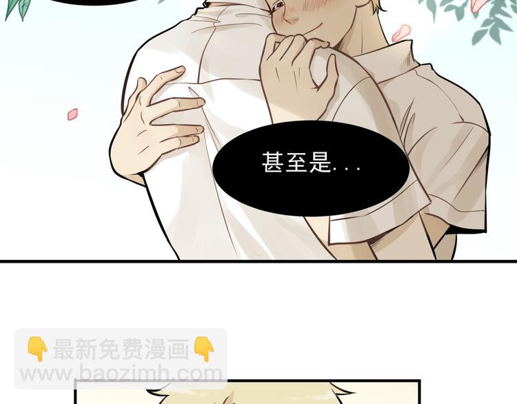 🍱少年紀事 第3话 想要更多··· 第19页