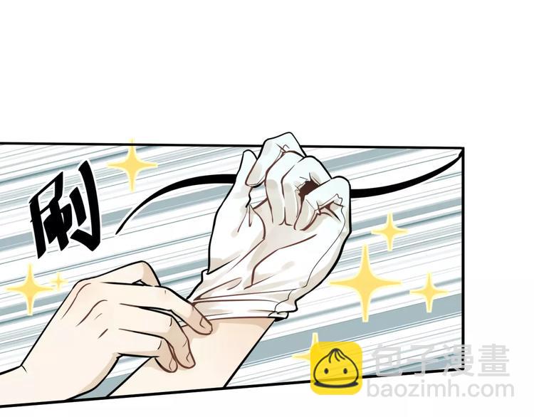 🍱少年紀事 第3话 想要更多··· 第31页