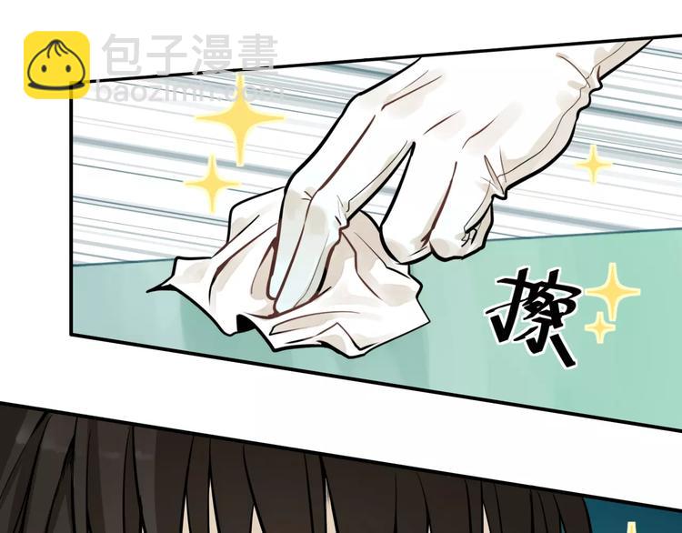 🍱少年紀事 第3话 想要更多··· 第32页