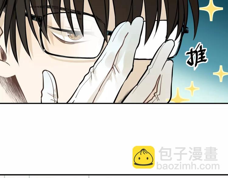 🍱少年紀事 第3话 想要更多··· 第33页