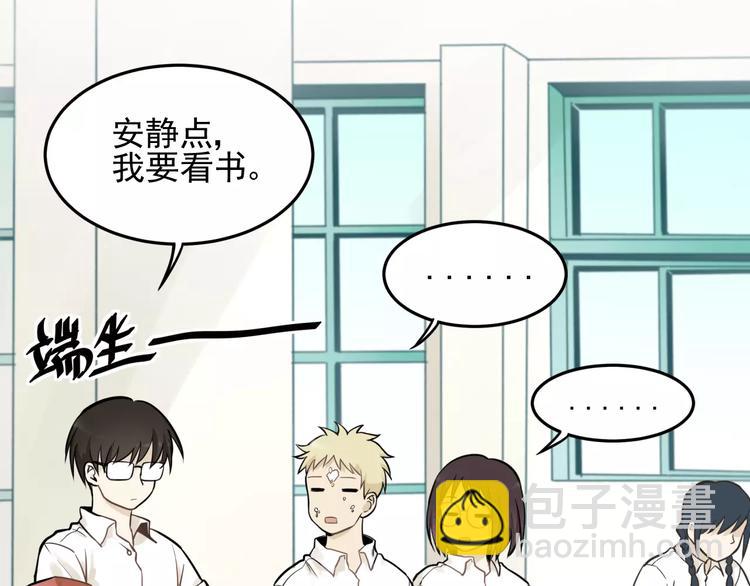 🍱少年紀事 第3话 想要更多··· 第34页