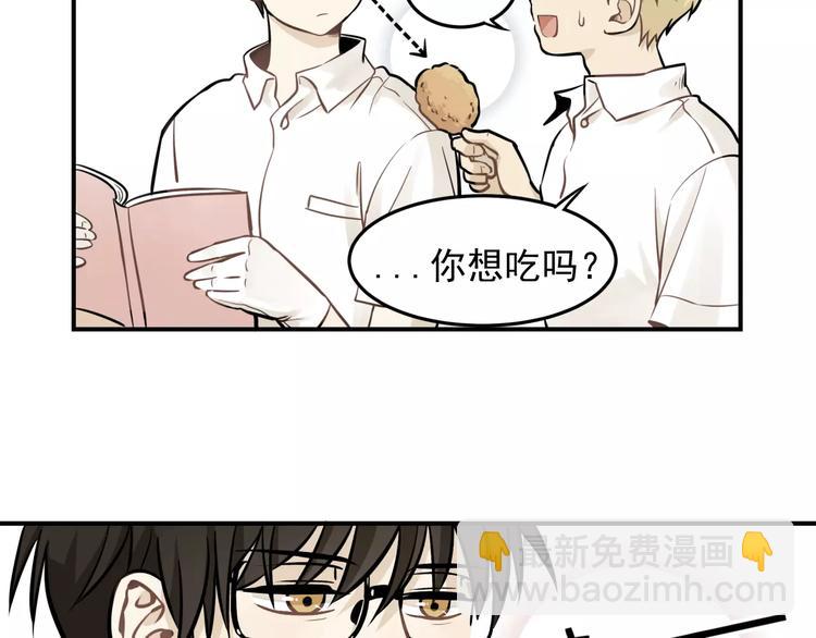 🍱少年紀事 第3话 想要更多··· 第36页