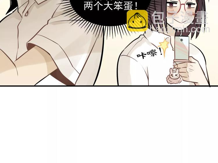 🍱少年紀事 第3话 想要更多··· 第46页