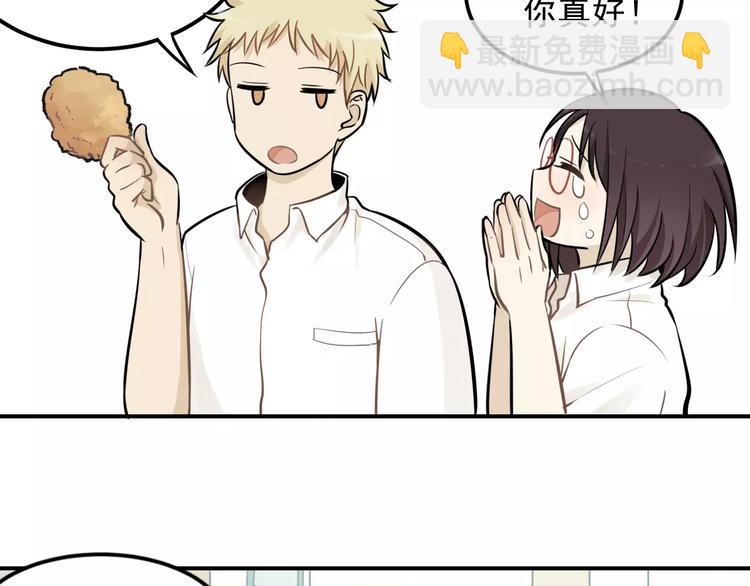 🍱少年紀事 第3话 想要更多··· 第9页