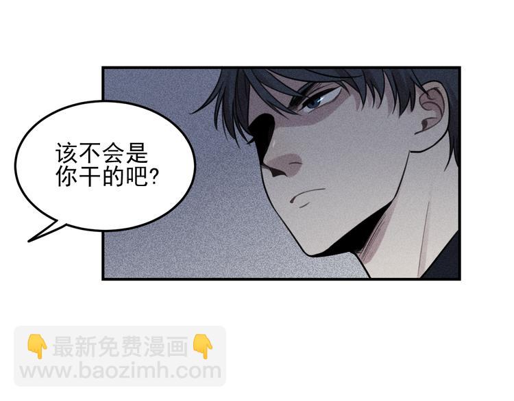 🍱少年紀事 第31话 控制狂的计划 第17页