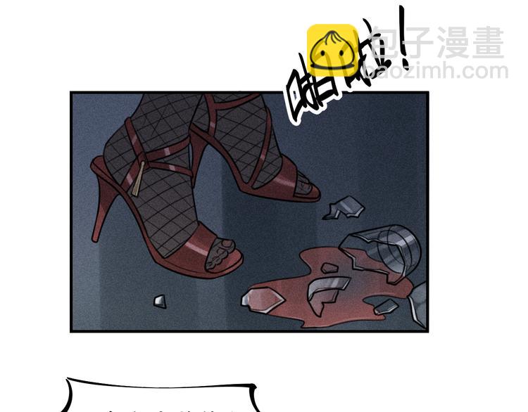 🍱少年紀事 第31话 控制狂的计划 第18页