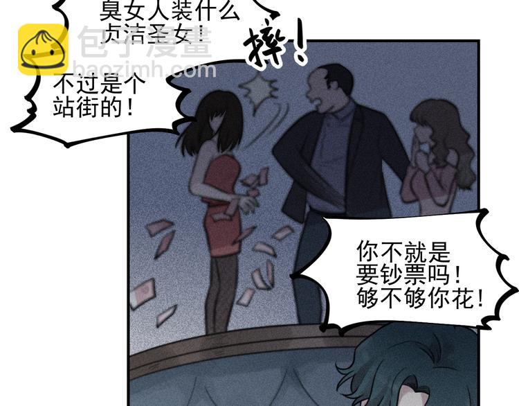 🍱少年紀事 第31话 控制狂的计划 第19页