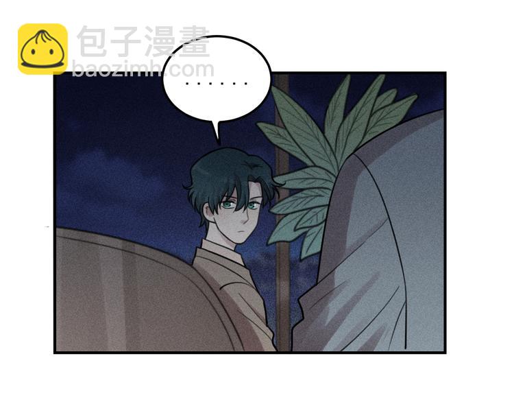 🍱少年紀事 第31话 控制狂的计划 第29页