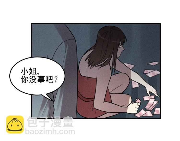 🍱少年紀事 第31话 控制狂的计划 第30页