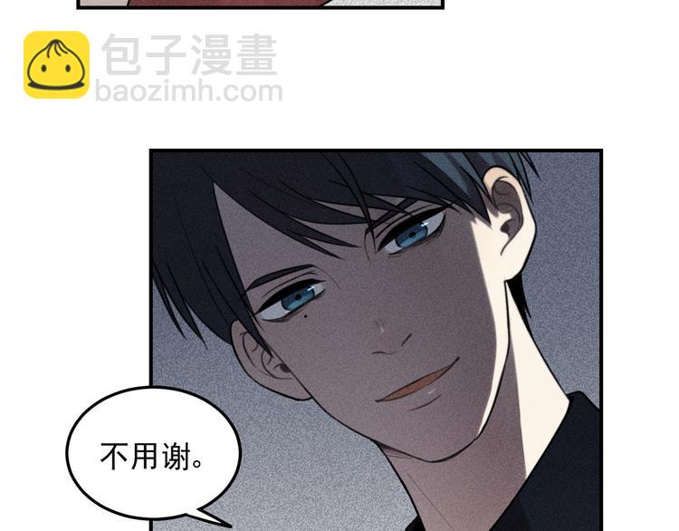🍱少年紀事 第31话 控制狂的计划 第32页