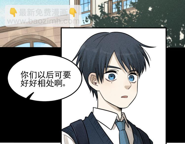 🍱少年紀事 第31话 控制狂的计划 第37页