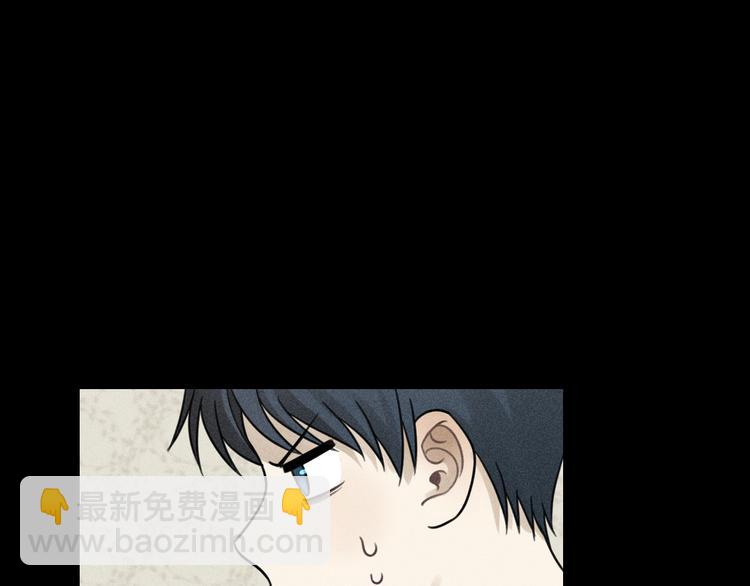 🍱少年紀事 第31话 控制狂的计划 第45页